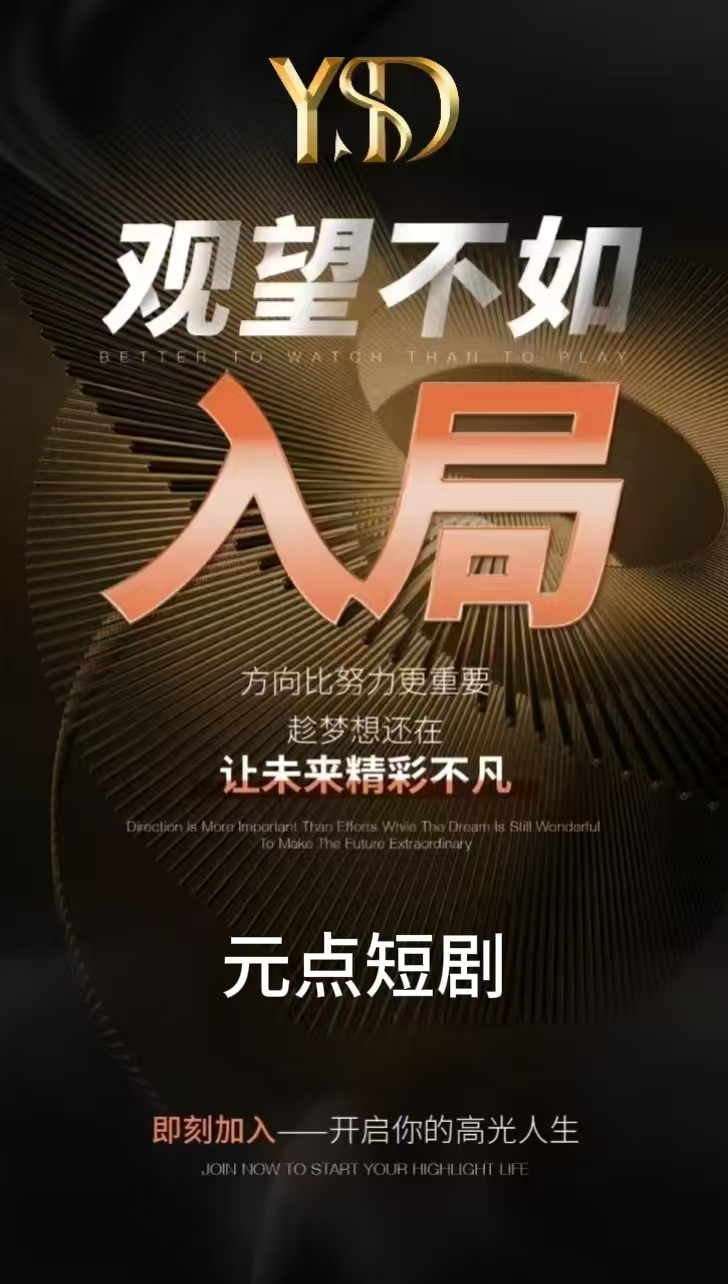 科技与资本的“双向奔赴”值得被更多人看见！“寻找创投金鹰 发掘企业新苗”行动计划火热报名中