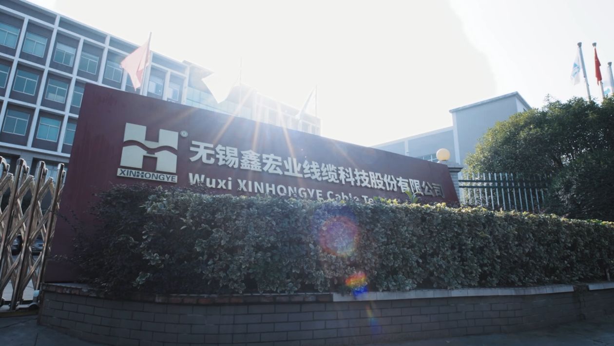 鑫宏业：公司暂未供样给该公司