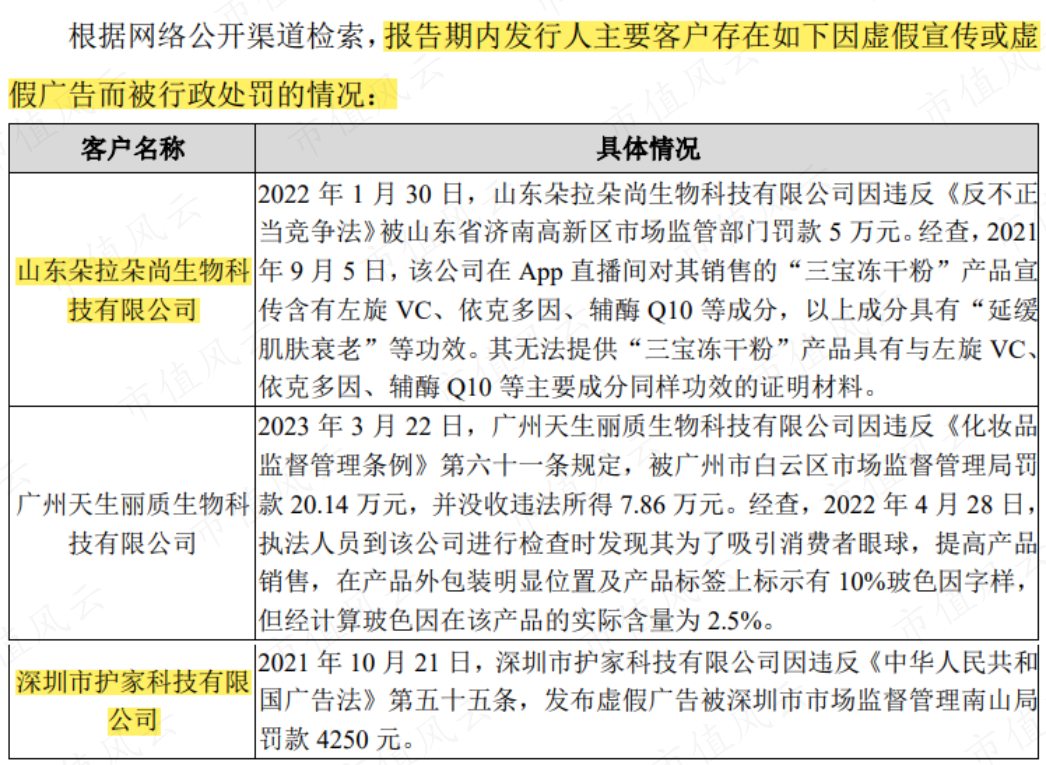 晶升股份逆势加码研发 卡位第三代半导体设备赛道