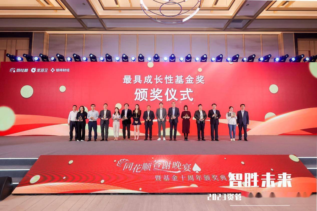 瑞银万亿资管版图迎“掌舵人”！28年老将吴家耀空降亚太区