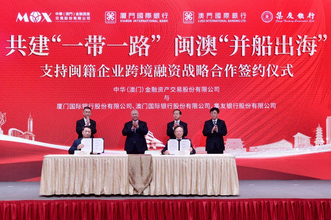 全国工商联搭台 中国制造网为民企共建“一带一路”授课