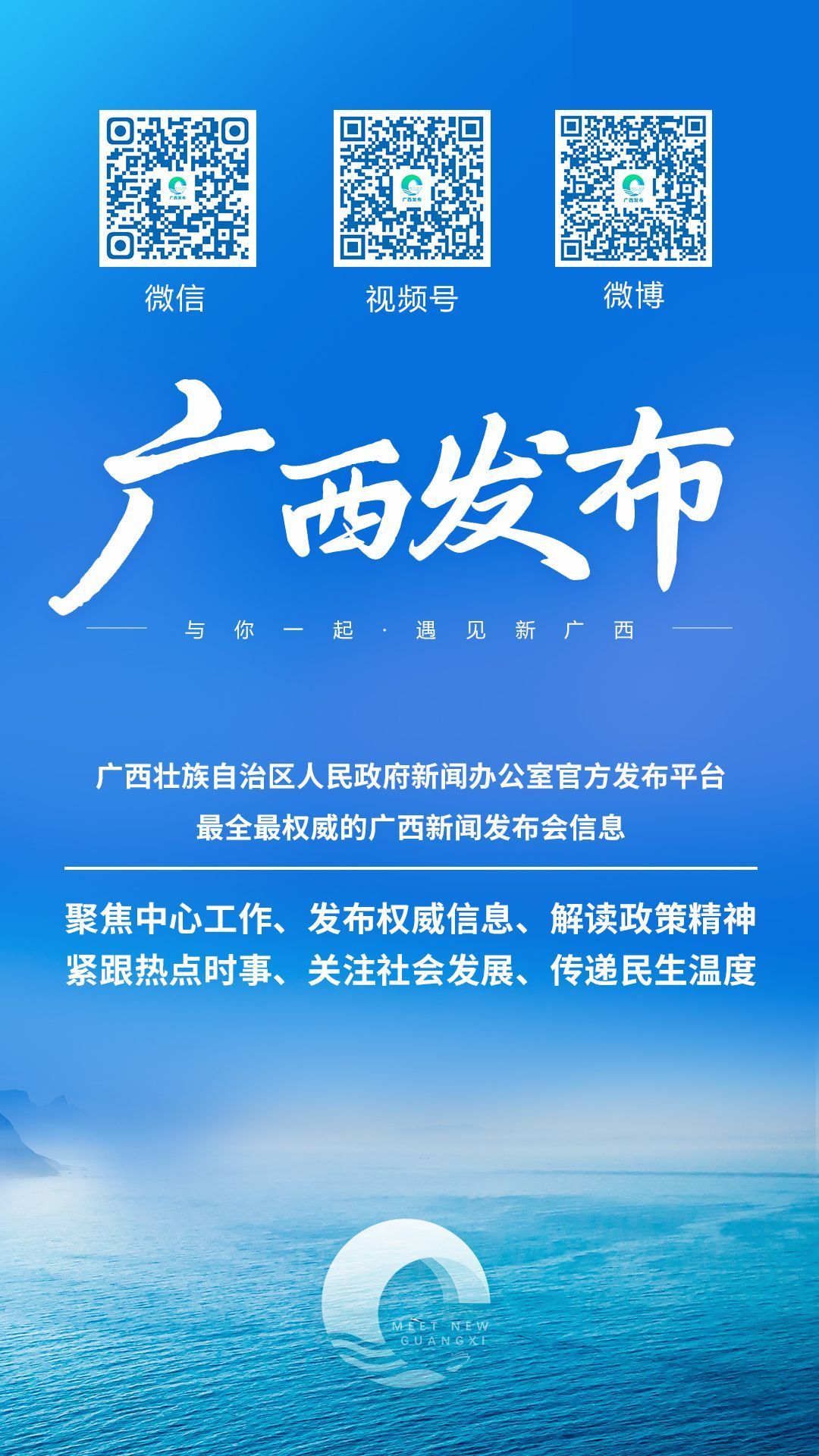 广西暂停消费品以旧换新补贴政策 但将持续全年开展