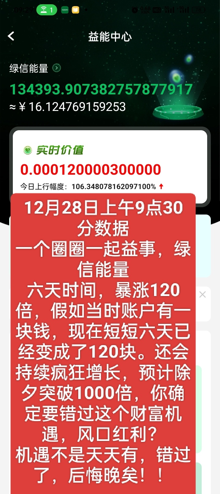 信用卡存量突围战：打出私银+财富管理组合拳