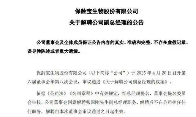 江顺科技：陈锦红辞去董事会秘书职务，仍继续担任公司董事、财务总监
