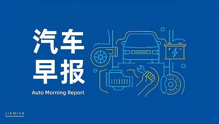 独家|原民生证券策略首席分析师牟一凌加盟国金证券 拟任首席策略官