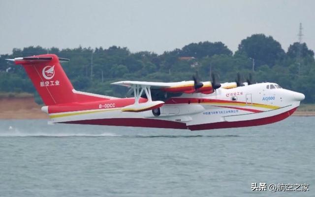 上天踏海有“鲲龙”——全球最大起飞重量民用水陆两栖飞机研发记