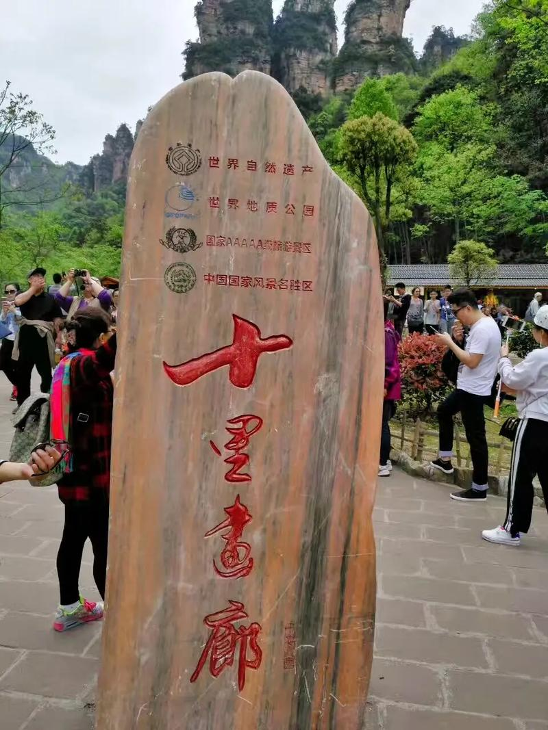 桂林旅游等成立新公司 含蓄电池租赁业务