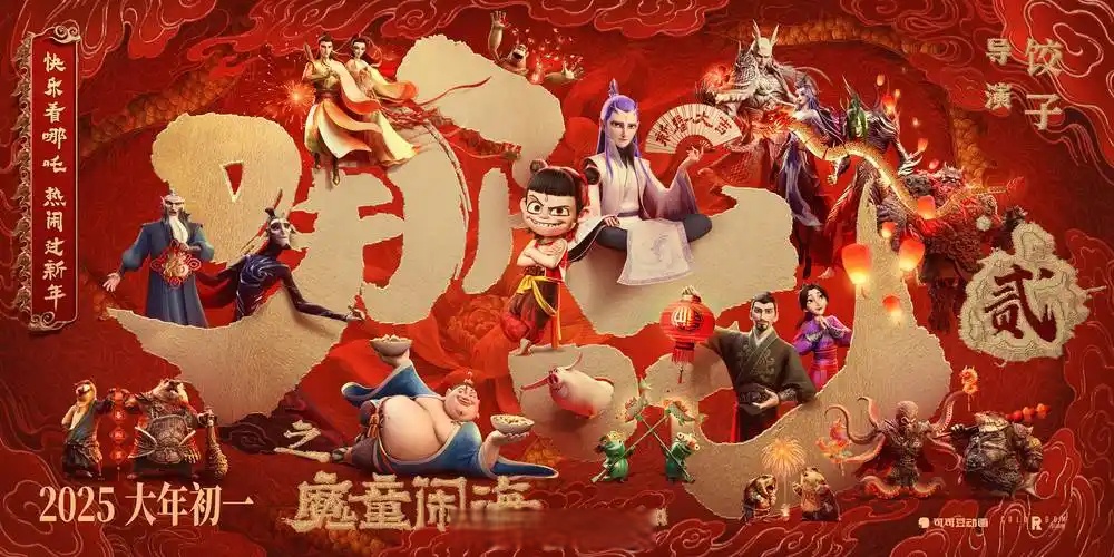 今日看点｜2025上合组织国家电影节将举行