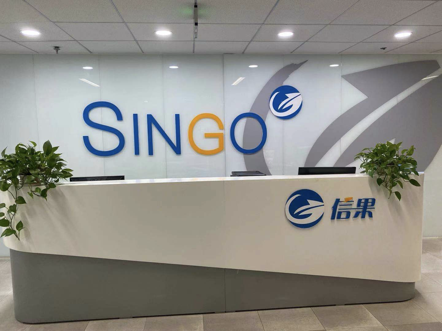 超讯通信等在北京成立科讯智算科技公司
