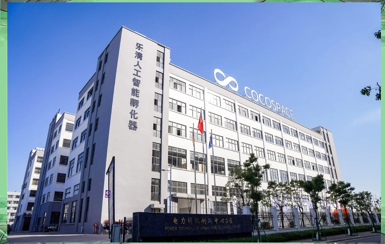 为硬科技企业打造专属“孵化器”