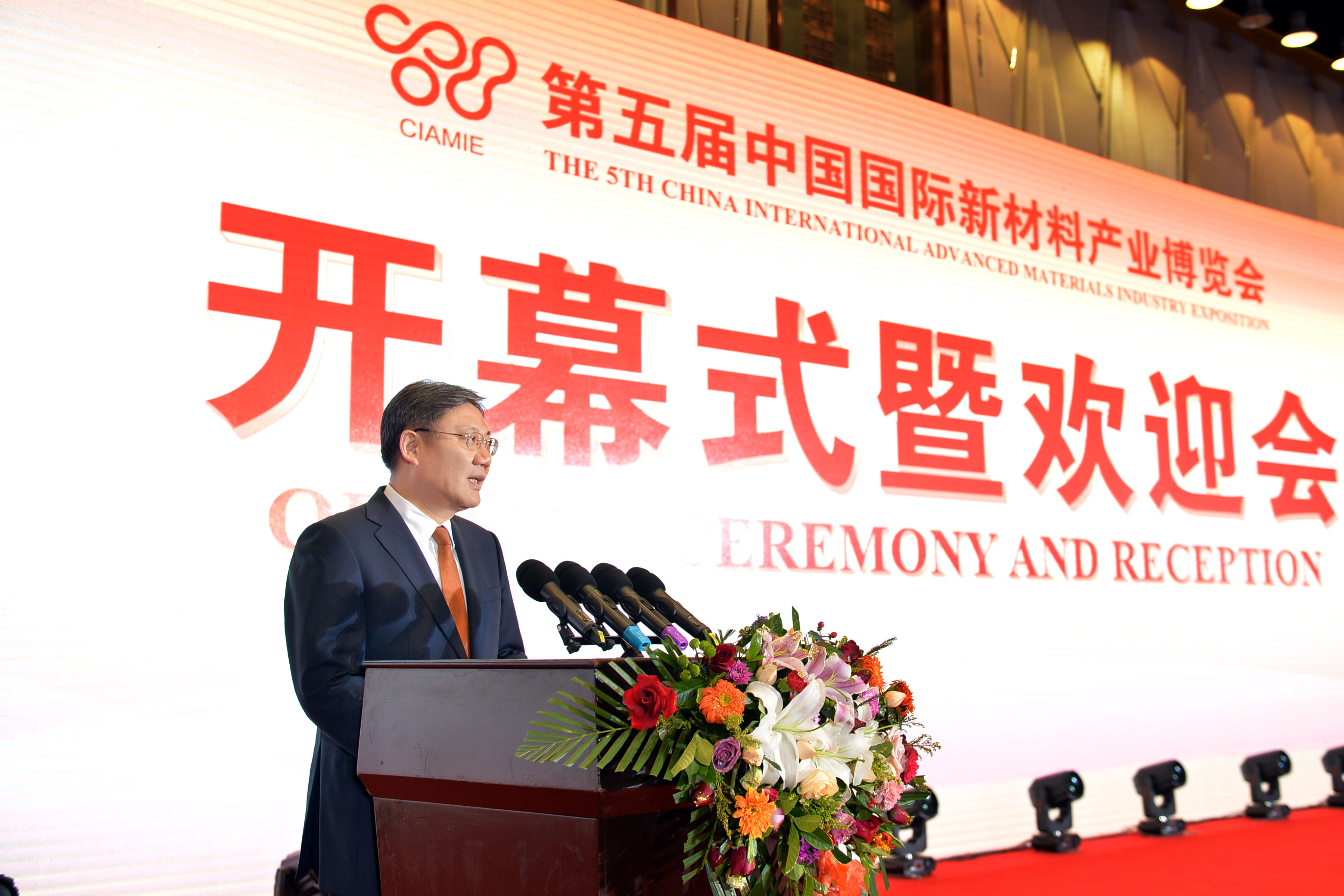 陈世杰总领事出席2025年新西兰国际农业博览会开幕式