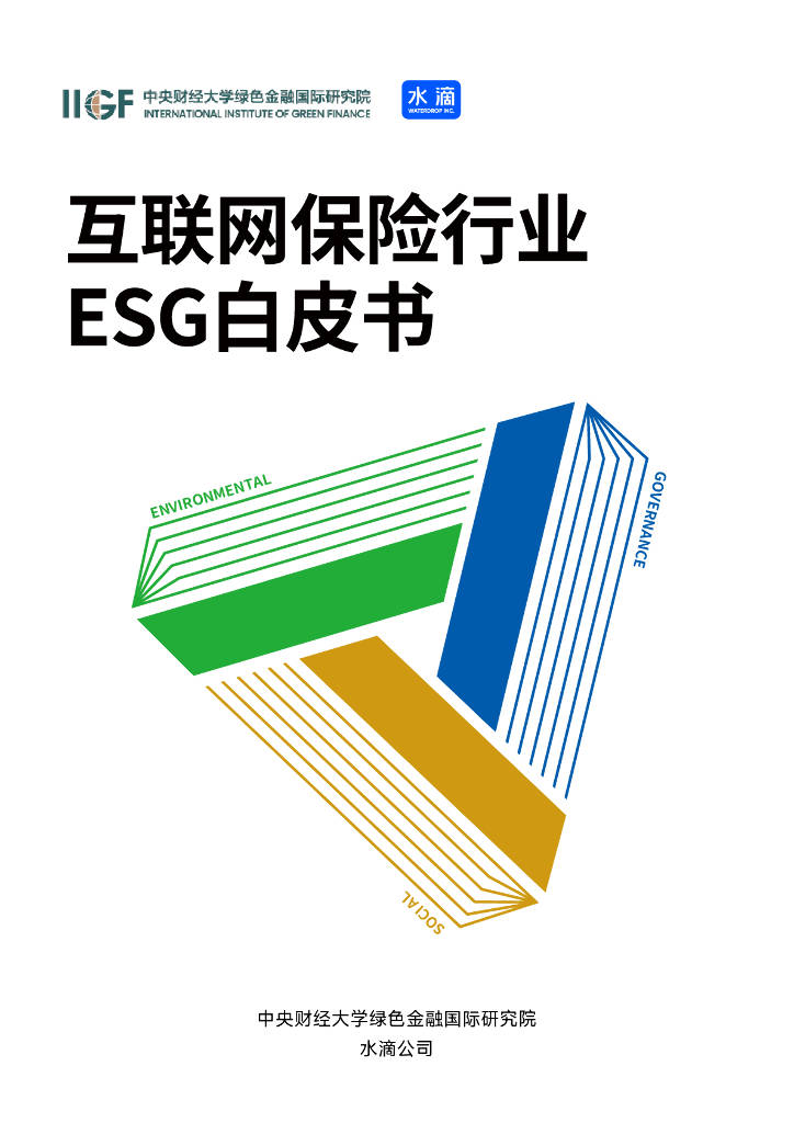 【ESG动态】万讯自控（300112.SZ）获华证指数ESG最新评级B，行业排名第212