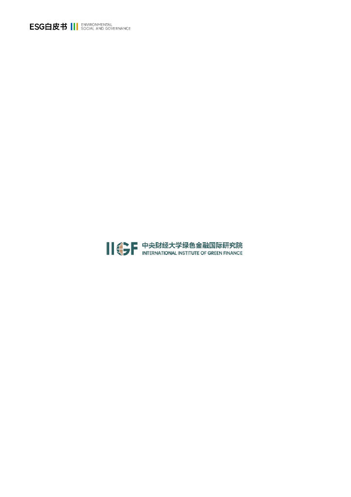 【ESG动态】融发核电（002366.SZ）获华证指数ESG最新评级CCC，行业排名第305