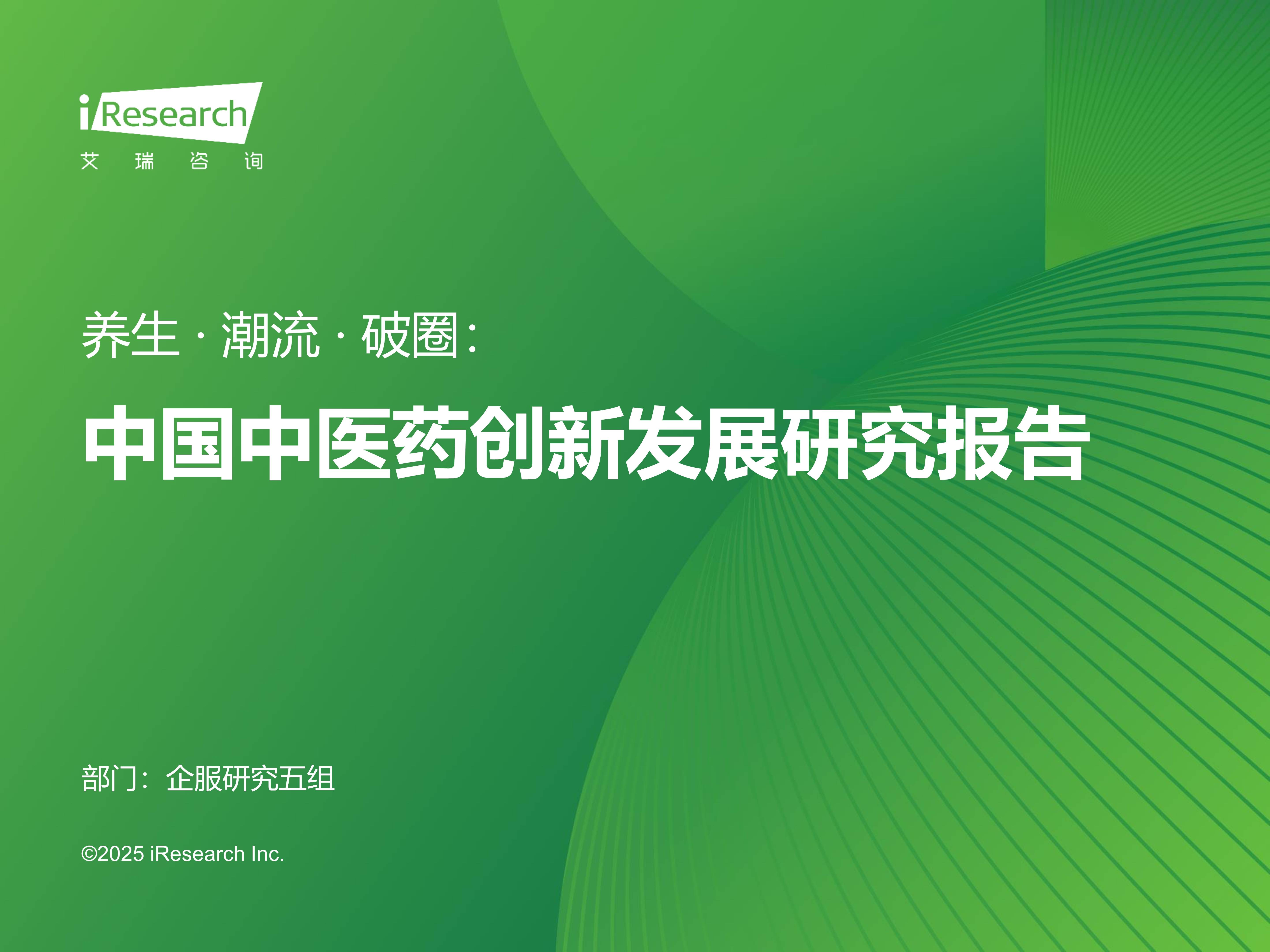 我国创新药发展跑出“加速度”，“纯度”100%的恒生创新药ETF（159316）助力把握产业发展机遇