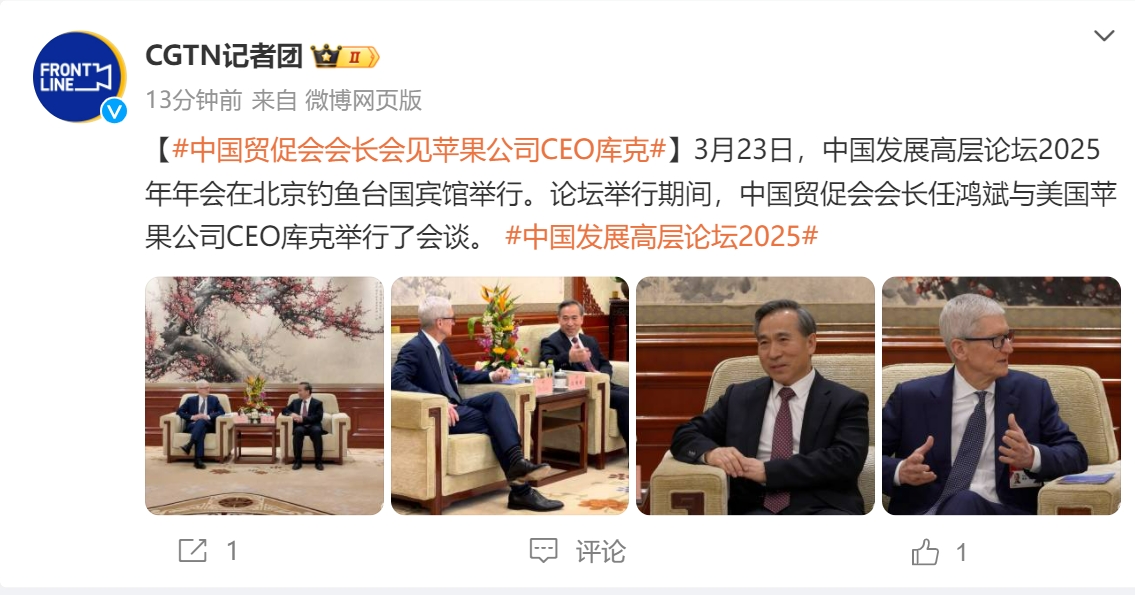 中国贸促会会长任鸿斌会见卡塔尔投资促进局首席执行官谢赫・阿里