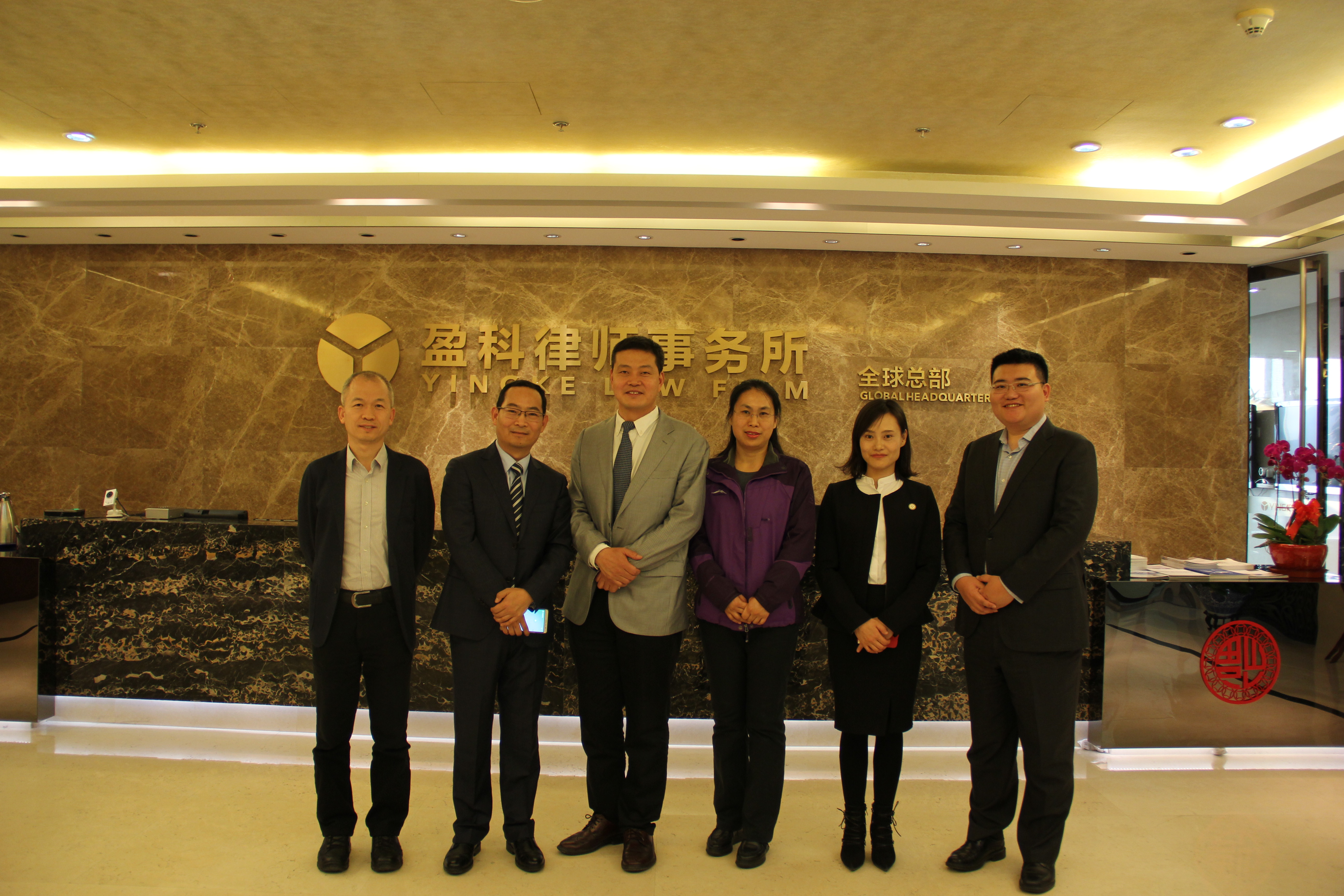 吕瑞浩公参会见盈科埃塞办公室执行主任马晓艳