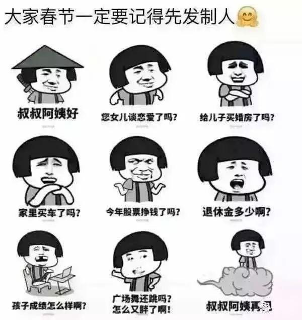 考核压力下的“自救”：银行人“互换指标”