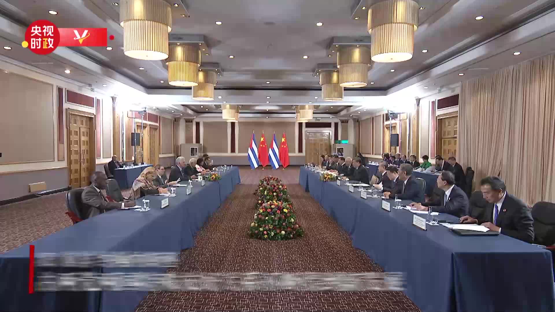 古巴国家主席迪亚斯-卡内尔会见中国政府拉美事务特别代表邱小琪