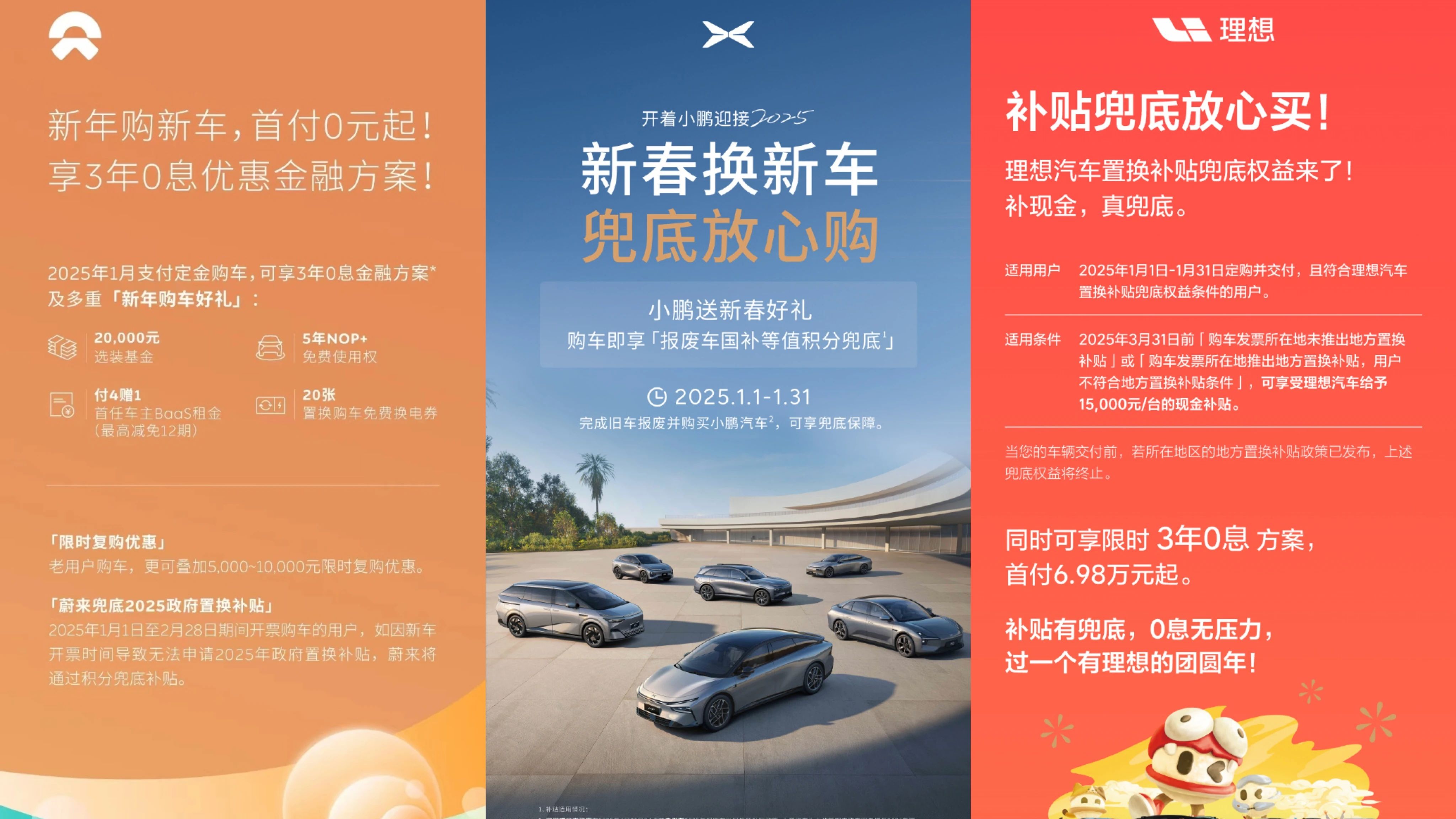 多个行业启动去产能 更多“反内卷”举措有望落地