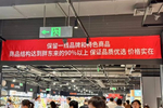 国泰海通大宗交易成交672.00万元