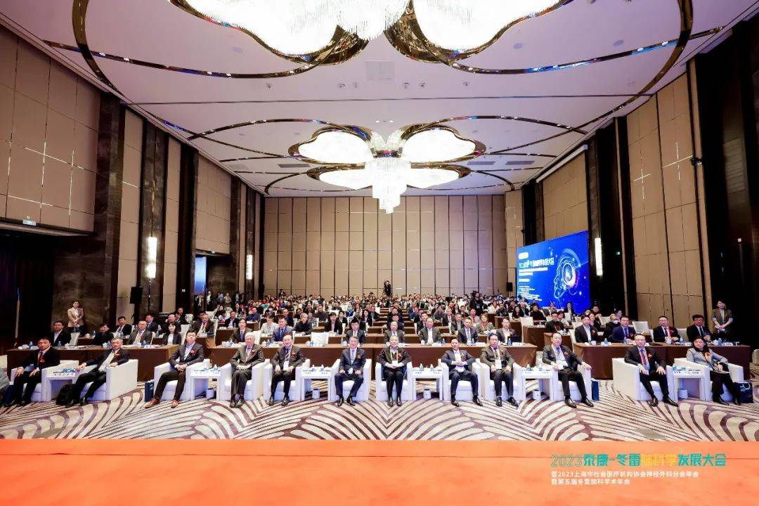 广宇集团成立健康科技公司，含养老服务业务