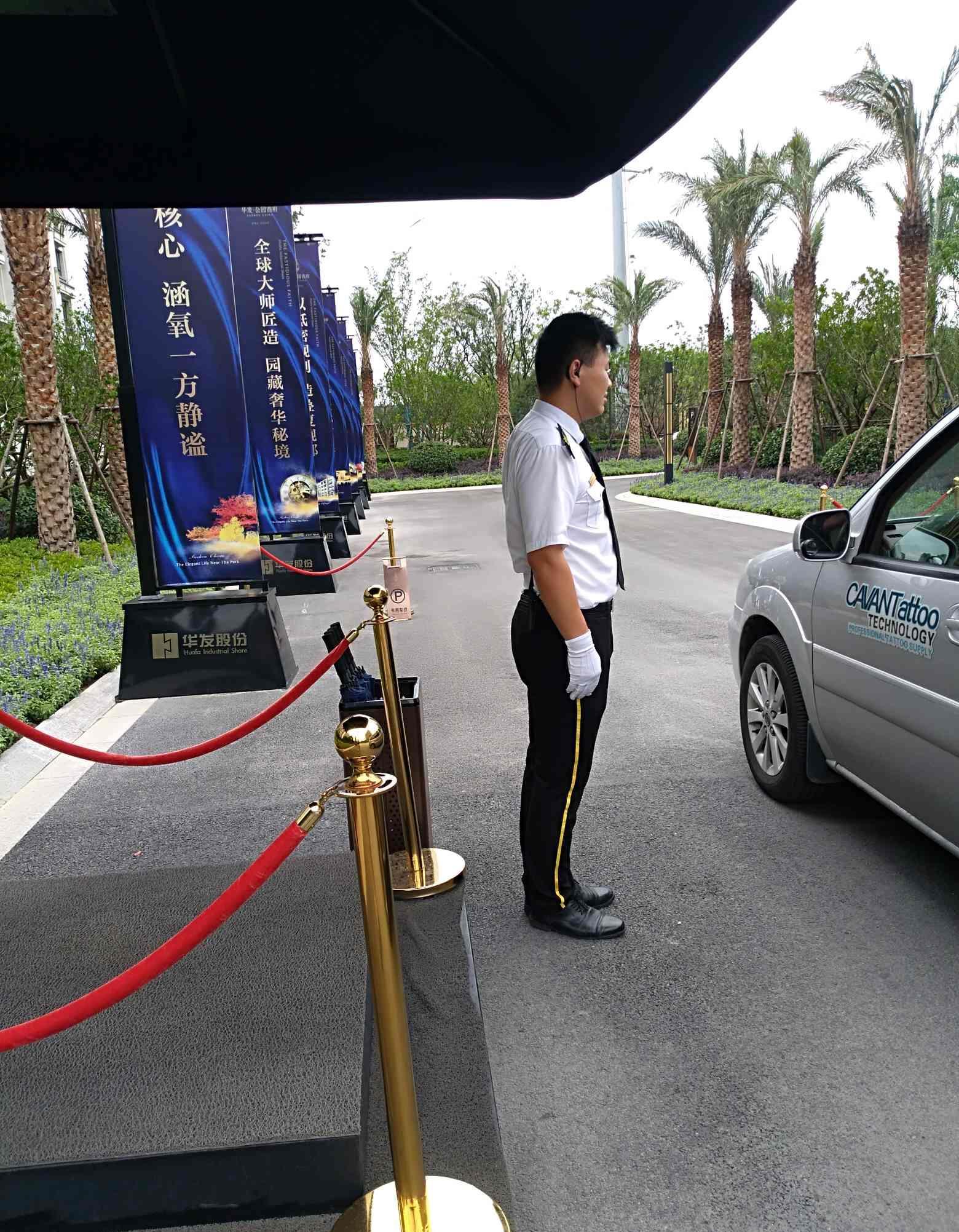 华发股份成立新公司，含园林绿化工程施工业务