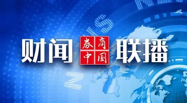 【财闻联播】柬埔寨宣布与美国达成关税协议！“网红医生”被点名，国家卫健委紧急提醒