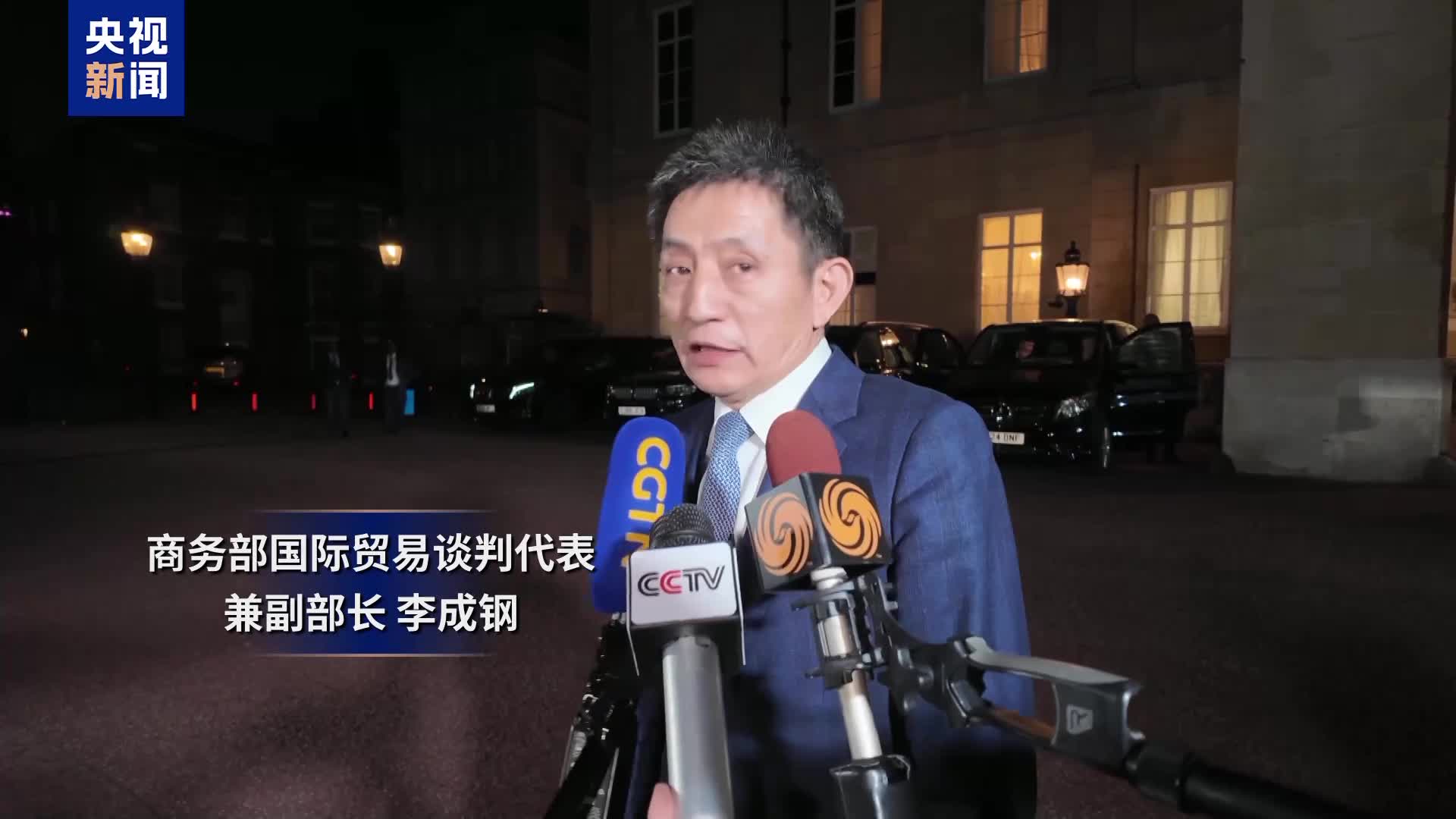 商务部：密切跟踪国际高标准经贸规则演进趋势，进一步主动拓展试点对接范围