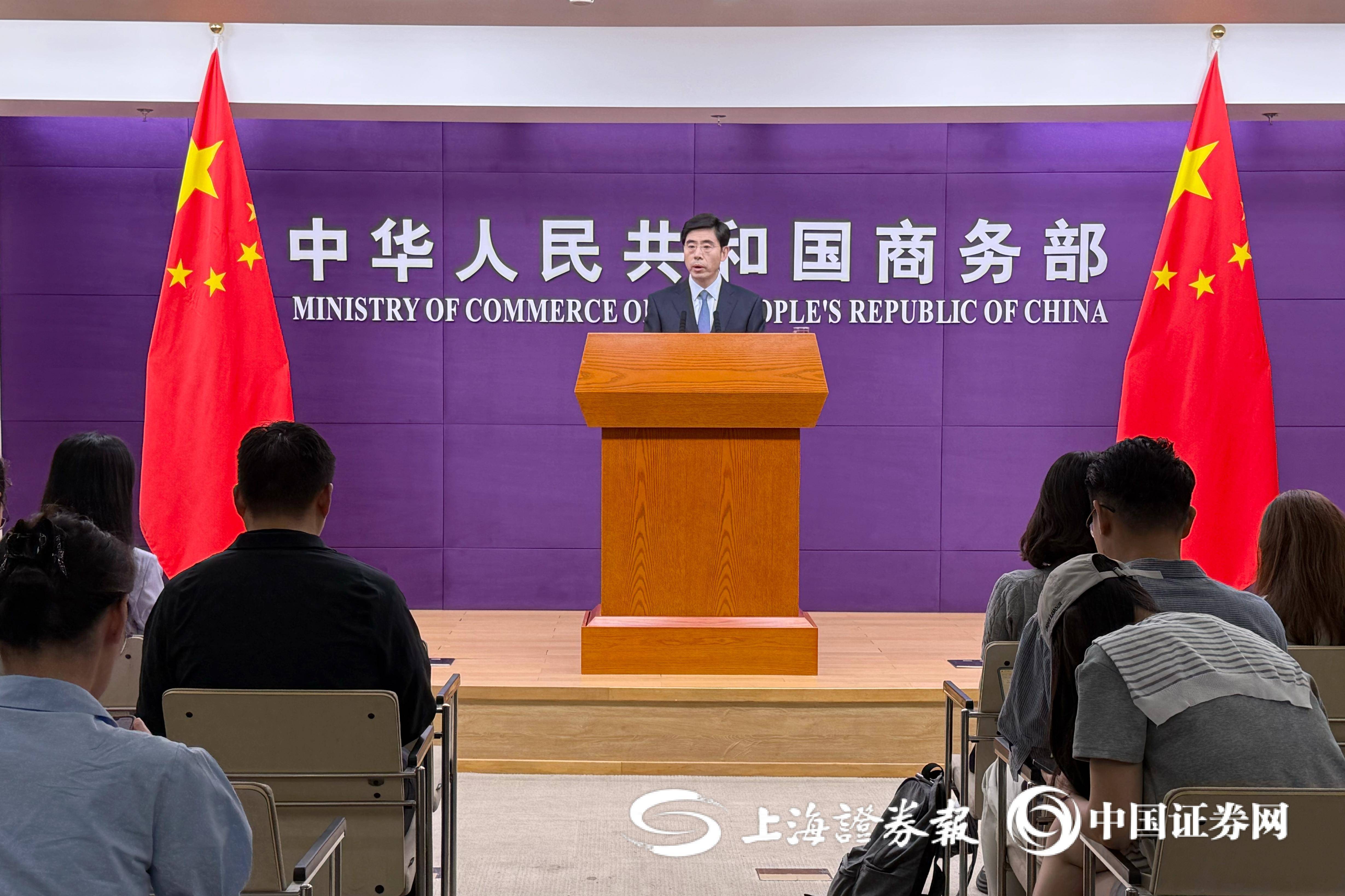 商务部：国家层面已累计复制推广379项自贸试验区制度创新成果