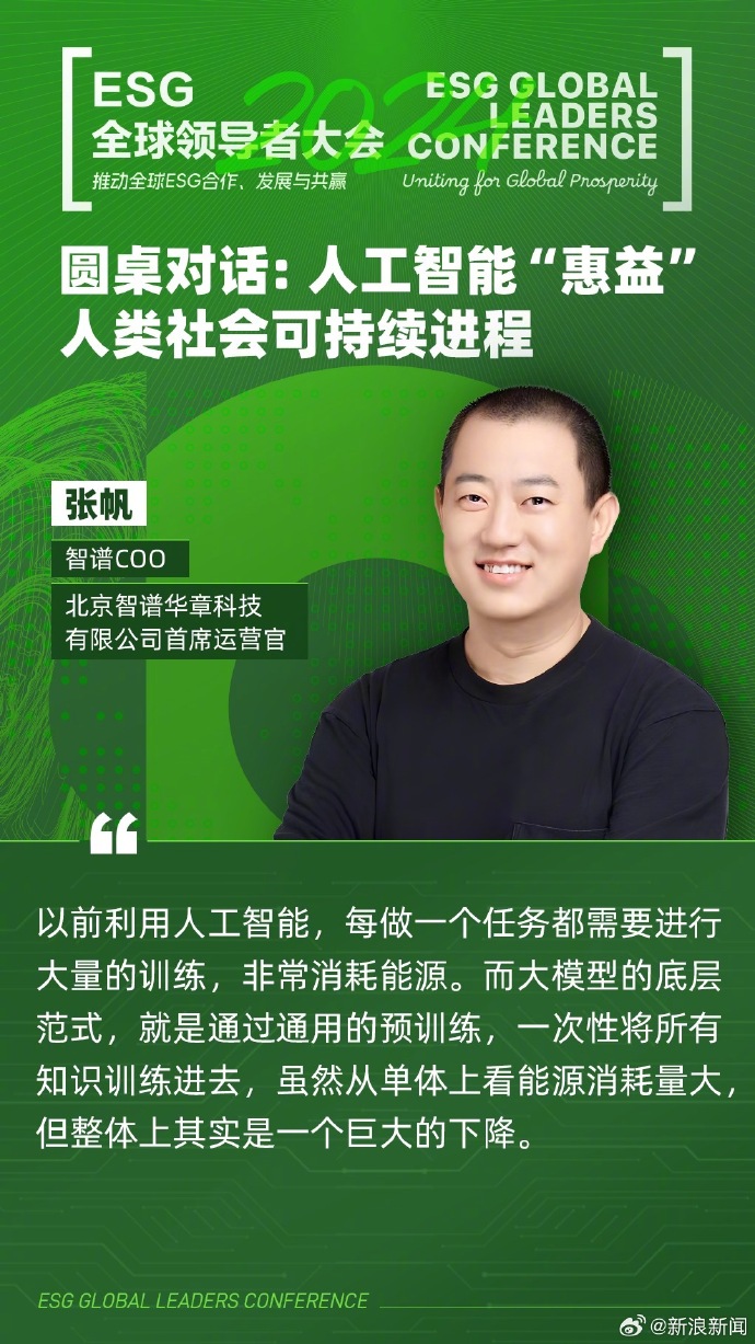 【ESG动态】北方稀土（600111.SH）获华证指数ESG最新评级AA，行业排名第17