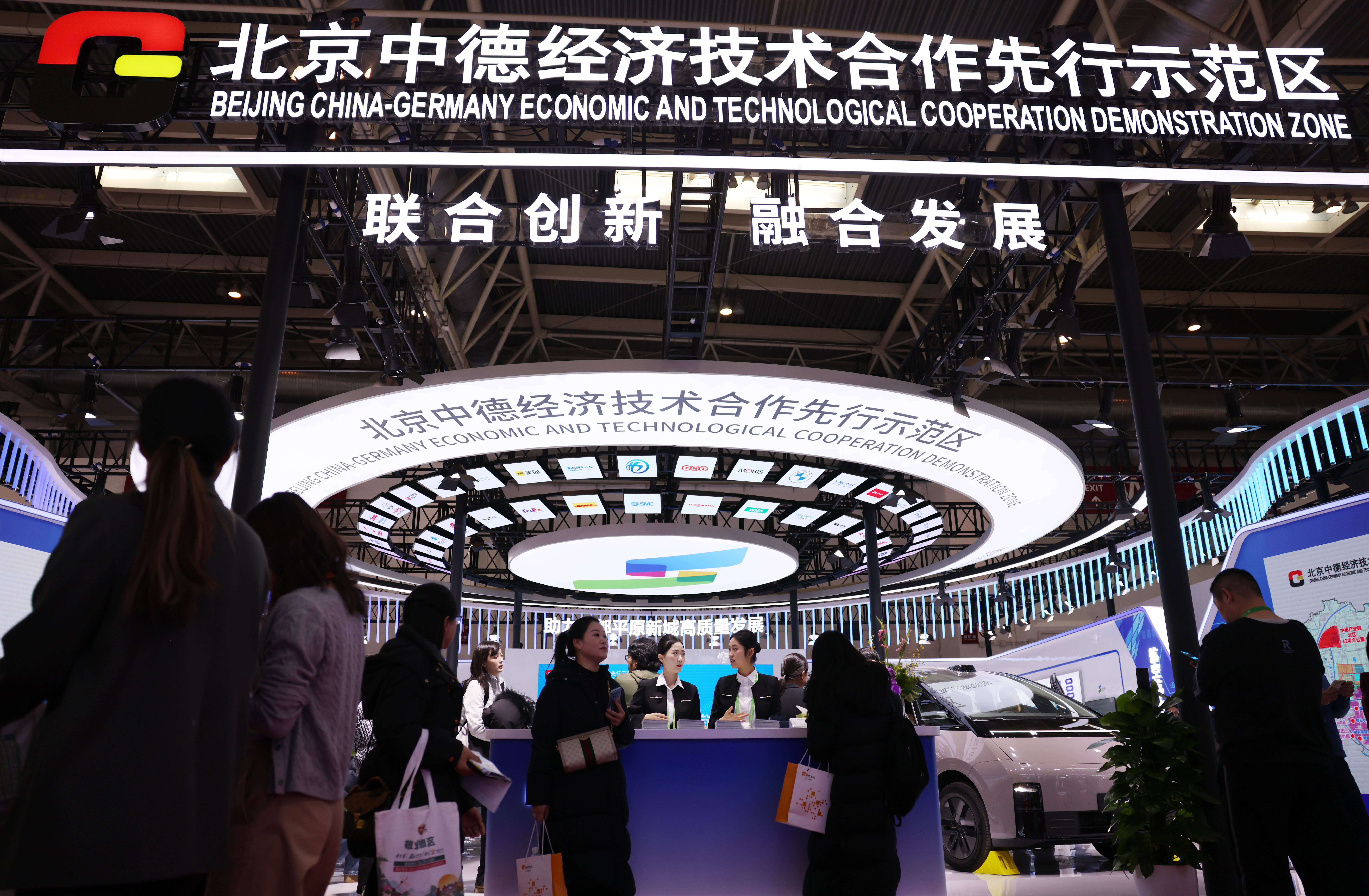 第22次中国商务部与日本经济产业省副部级定期磋商在北京举行