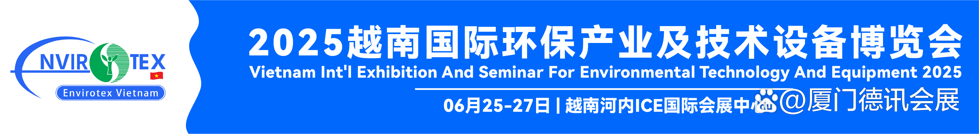 自2025年7月1日起，越南省人委会主席有权向外国人发放工作许可