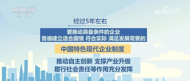 国务院国资委：加快培养一批具有战略思维、创新能力的工业母机产业人才