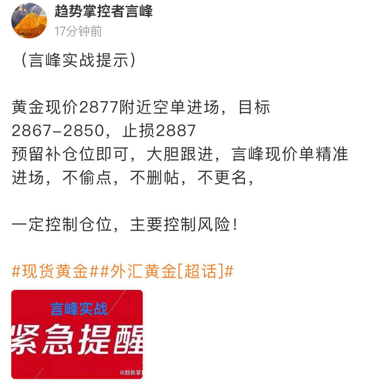 铜冠铜箔：累计回购299.99万股
