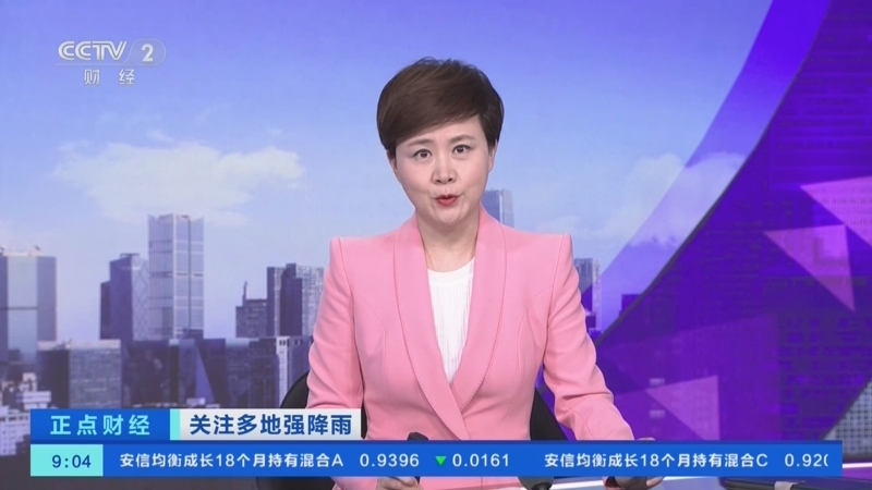 水利部针对广东启动洪水防御Ⅳ级应急响应