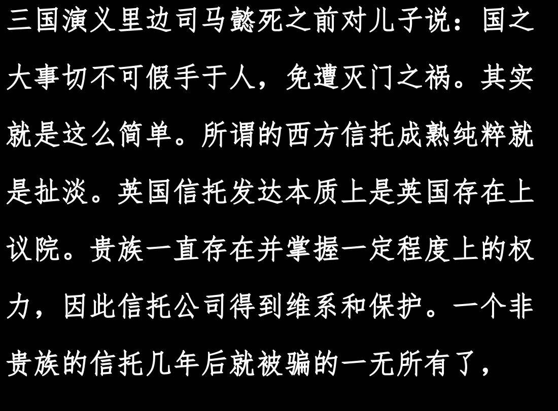 四千万家族信托被“击穿”？误读！