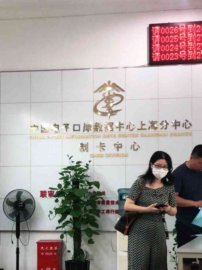 仁智股份7月9日龙虎榜数据