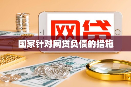 龙光集团：境内债务重组方案获相关债权人批准