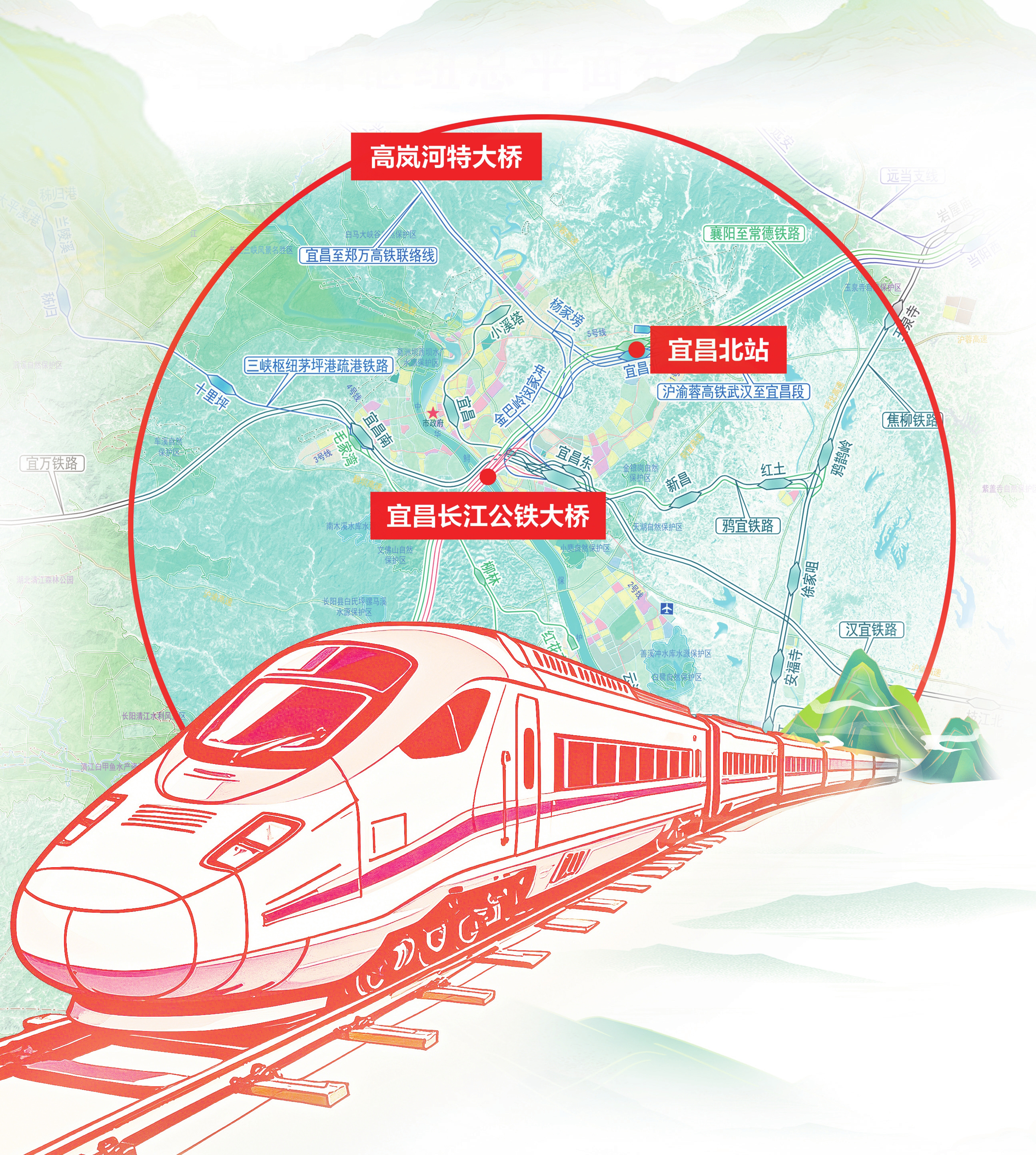 襄宜高速宜昌段预计2027年建成通车