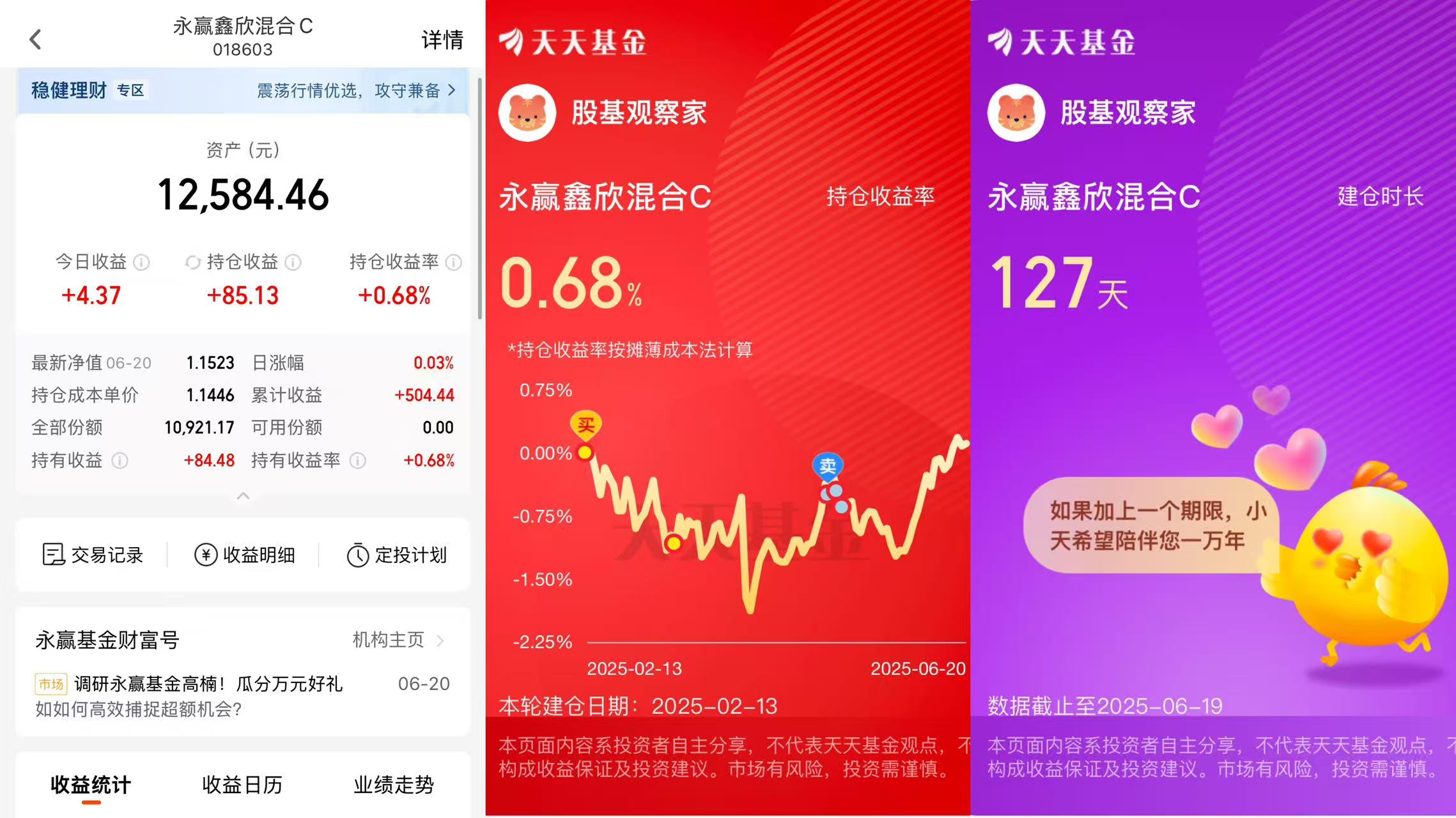 北京人工智能产业基金入股计算芯片企业进迭时空
