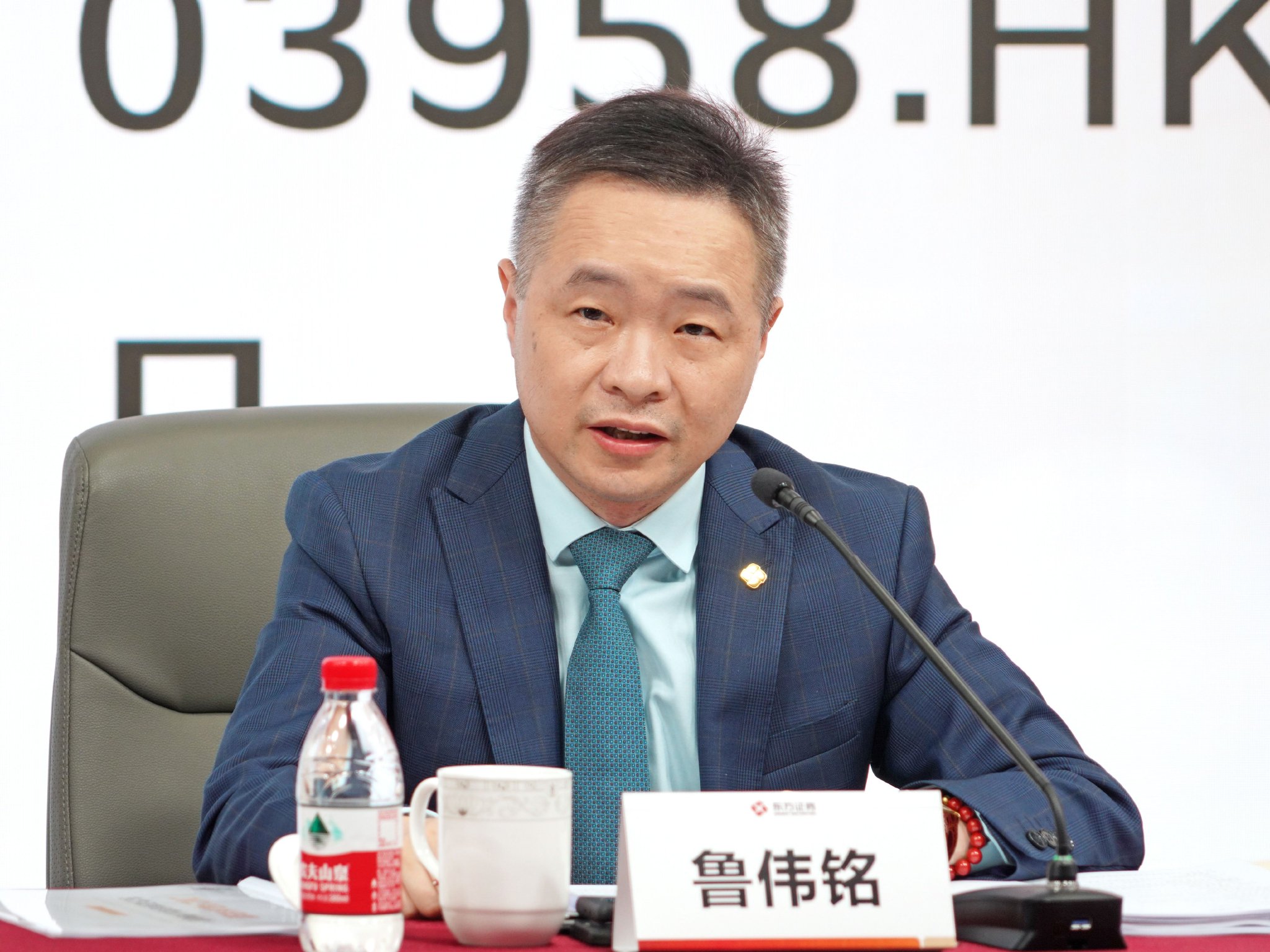 东方证券：预计2025年上半年净利润为32.5亿元到36亿元，同比增长54%~71%