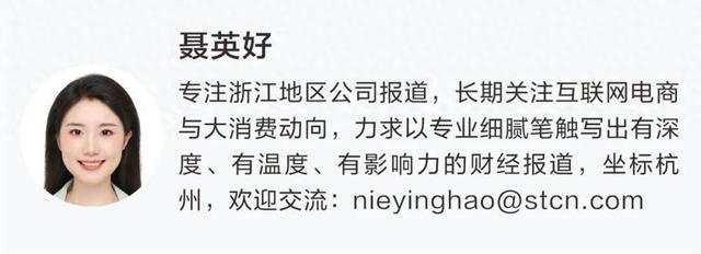 爱施德等投资具身智能公司云深处科技