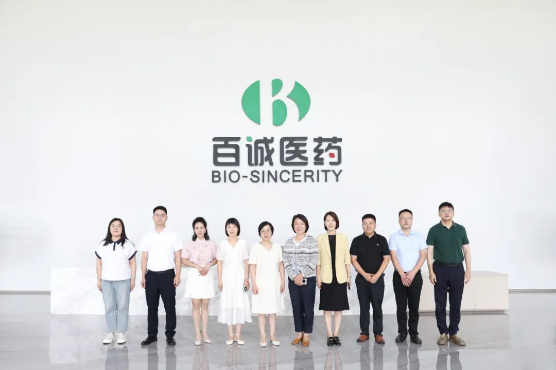 百诚医药：预计上半年净利润同比下降95.53%―100%