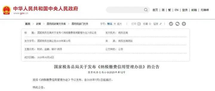 波黑联邦实施近20年来的首次社保费降费政策