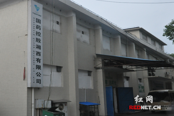 重药控股：目前公司已有销售兽药相关商品