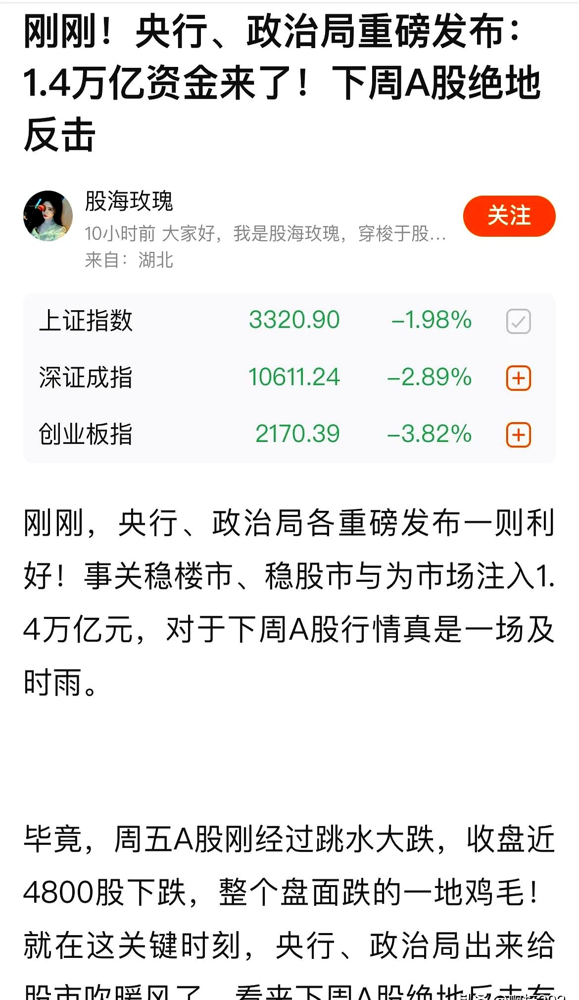 中国银河证券落地首笔人民币铁矿石掉期中央对手清算业务