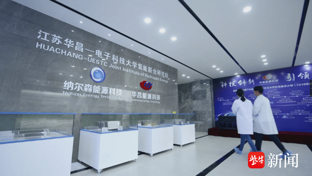 上交所举办可控核聚变产业沙龙 探路未来能源新格局