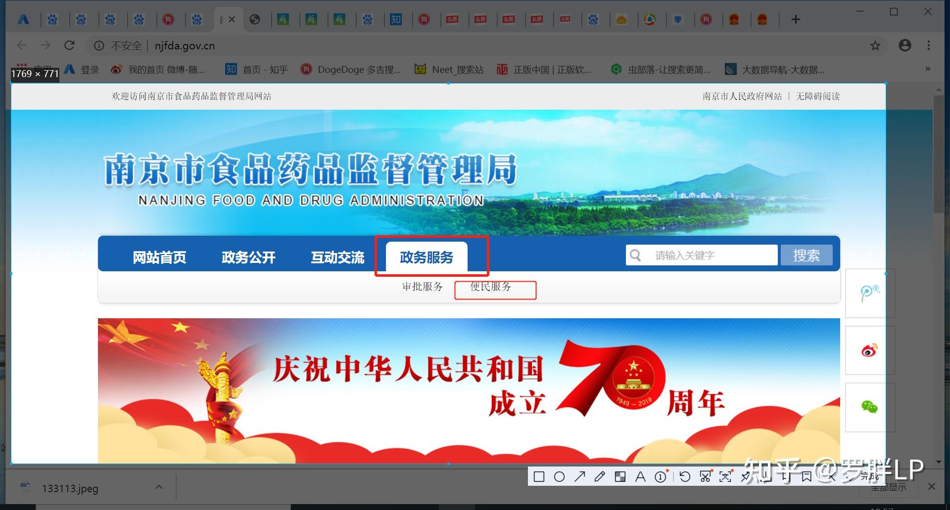午间公告：金城医药子公司烟草专卖生产企业许可证续期及变更