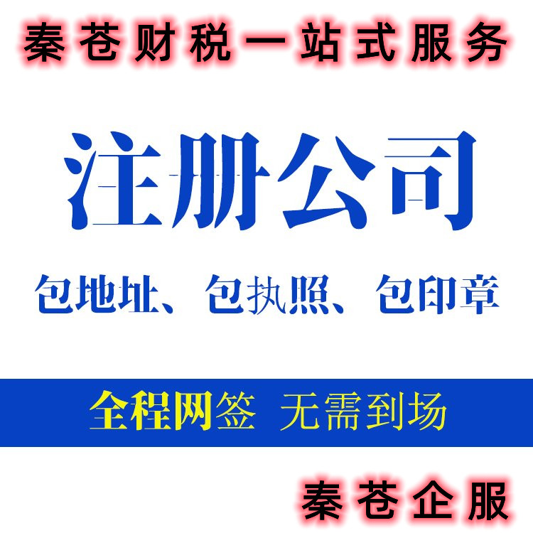 午间公告：金城医药子公司烟草专卖生产企业许可证续期及变更