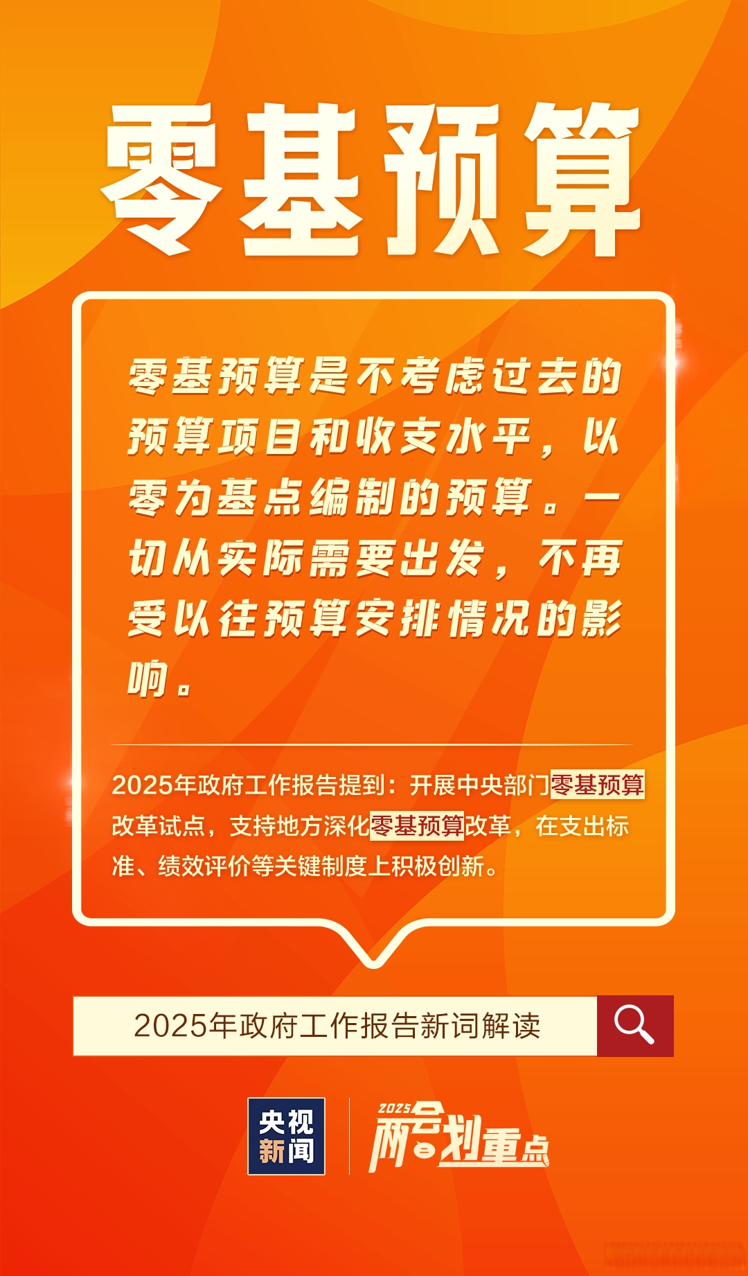 商务部：主动适应新形势、新变化，积极谋划“十五五”商务高质量发展
